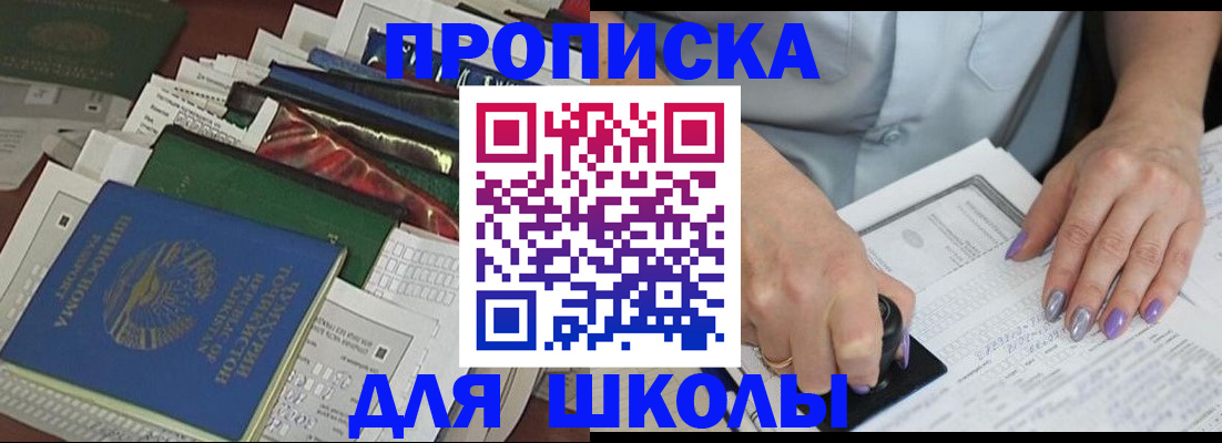 временная регистрация госуслуги в Заволжске